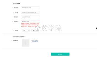 怎么开始在今日头条开店,从零开始，轻松开启电商之旅