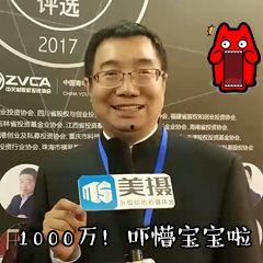 头条凸教授是谁