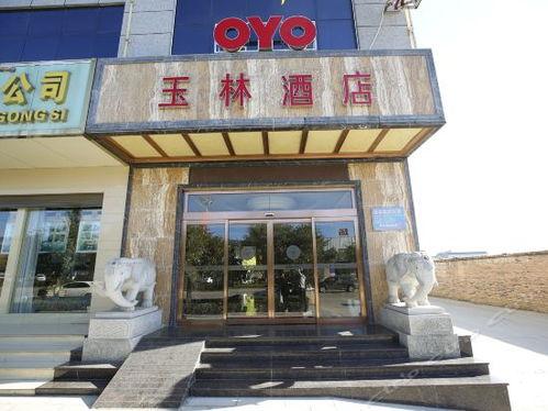 玉林饭店爆料视频大全,揭秘幕后真相与精彩瞬间