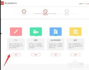 头条平台帐户,如何打造爆款内容，吸引百万粉丝