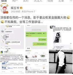 最新娱乐八卦爆料网址,揭秘明星幕后故事，独家揭秘网址大公开！