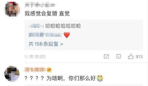 网红姐弟恋夫妻照片,网红夫妻甜蜜瞬间，爱情跨越年龄界限