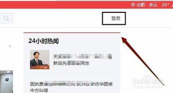 头条评论阅读,深度解读网友评论背后的社会现象