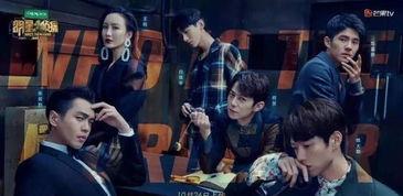 明星大侦探禁止入内,揭秘禁止入内背后的神秘面纱