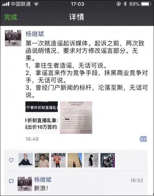 湛江沙石今日头条事件,突发事件引发关注，真相调查正在进行中