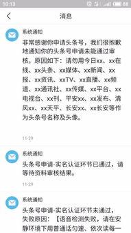 头条问答不认证可以吗