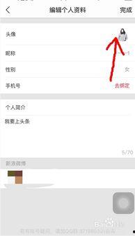 头条怎么改回以前的账号,如何将头条账号恢复至旧版账户