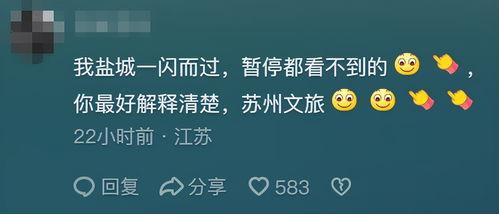 哪个人头条粉丝最多,揭秘拥有最多粉丝的神秘人物！”