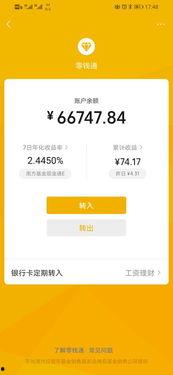 怎样在头条做合集赚钱