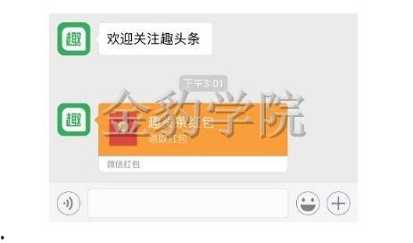 趣头条红包怎么发,揭秘其背后的传播与互动奥秘