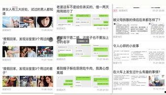 头条情感学院怎么创作的,揭秘情感创作背后的秘密与技巧