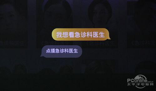 夜落电台语音爆料视频,揭秘语音视频背后的惊人真相