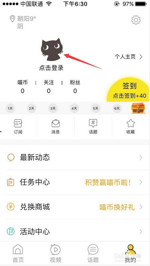 忘了密码了怎么登录头条,“密码遗忘？头条登录无忧解密指南！”