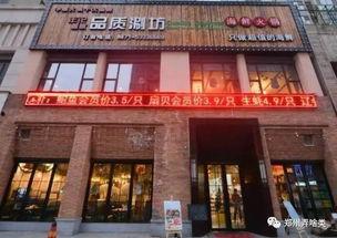 郑州网红饭店,探寻美食与打卡新地标