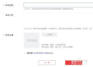 头条自媒体的账号怎么找,如何撰写高点击率的副标题n4. 掌握这几点，让你的头条文章副标题更吸睛n5. 打造爆款文章，从学会写头条副标题开始n6. 头条自媒体必看：副标题撰写技巧全解析n7. 让你的头条文章副标题成为点击利器n8. 如何写出让人忍不住点击的头条文章副标题n9. 头条自媒体：副标题是吸引读者的关键n10. 轻松驾驭头条副标题，提升文章阅读量