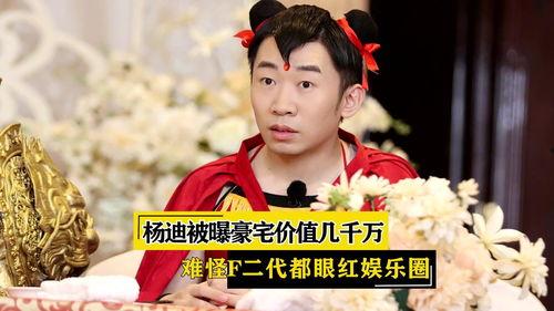 出道最穷的明星是