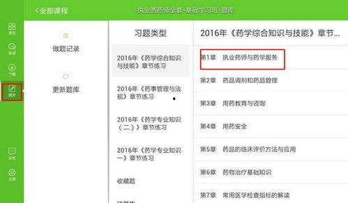 网红课堂怎么做题,网红课堂高效解题技巧揭秘