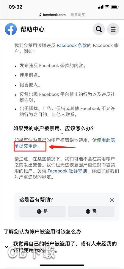 头条注销审核怎么通过,关键步骤与技巧解析