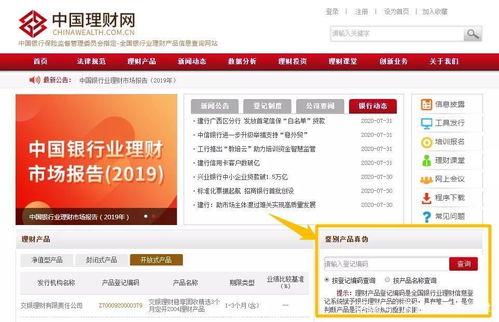 微头条日签银行理财,微头条日签带你了解理财新趋势