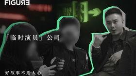 帅哥网红真实样子图