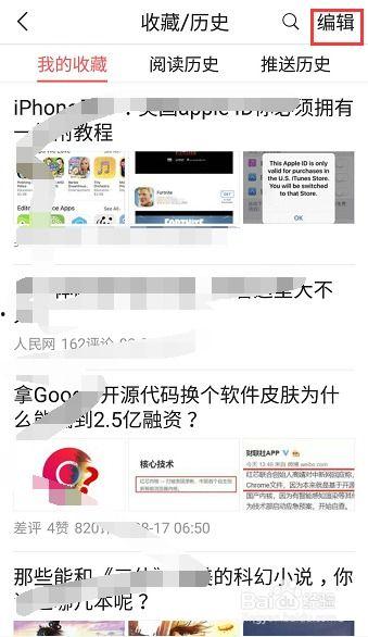 头条怎样批量删除作品,一键操作，轻松管理你的内容库