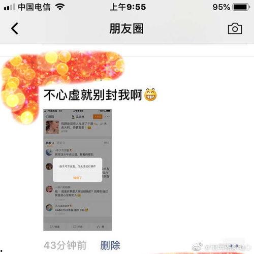 吃瓜视频怎么没更新,幕后真相揭秘