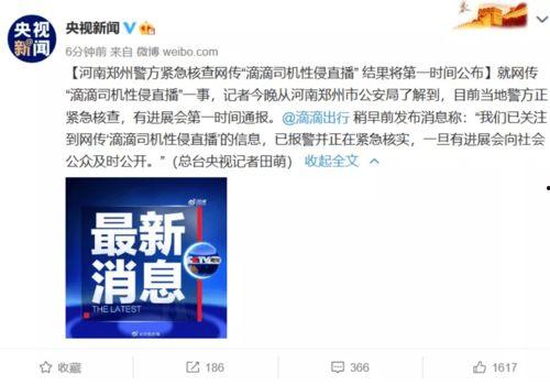 福建厦门新闻爆料平台,聚焦岛城热点，解码民生故事