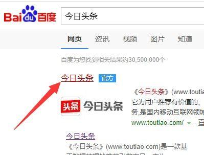怎么给头条添加文章标签,如何为今日头条文章添加精准标签