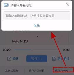 变声 明星,揭秘明星们的声音蜕变之路