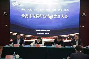 今日头条承德房价,涨跌背后的经济脉动与未来趋势