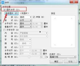添加水印的头条文章,版权保护与阅读体验的平衡之道