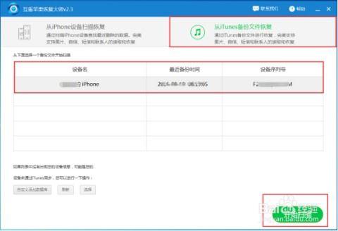 头条号删了还能恢复吗,如何巧妙恢复？揭秘恢复攻略