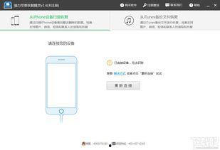 找回删除的头条历史,揭秘头条历史数据找回秘籍