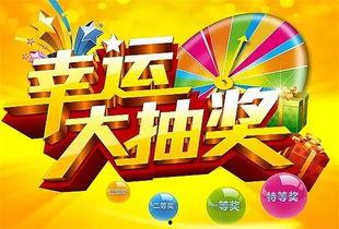 头条号美食联盟抽奖活动,惊喜大奖等你来拿！】