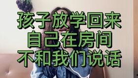 小孩上学网红词语,网红词语里的上学日常