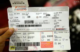 粉丝退改明星机票,揭秘幕后原因与影响