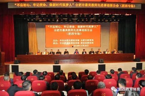 威海头条老师招聘,诚邀教育英才，共筑教育梦想舞台