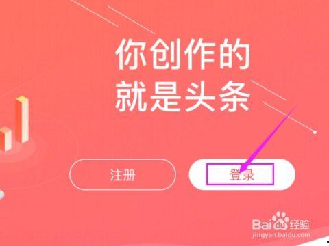 头条的广告推广怎么开通,掌握副标题撰写技巧