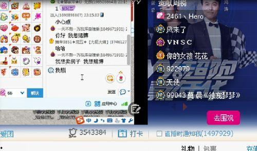 声控主播爆料视频播放,热门爆料视频幕后播放之谜