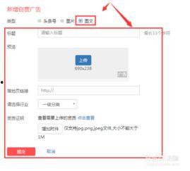 头条视频怎么加上图片,如何巧妙添加图片提升概述文章副标题