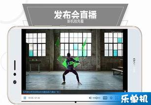 爆料华为发布会视频回放,揭秘全新科技盛宴