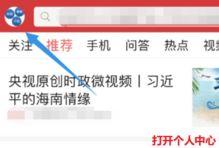 今日头条发本地新闻,[具体新闻事件]引发关注，[地点]居民热议