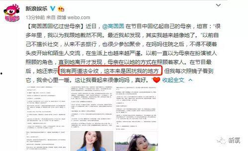 送明星什么好处