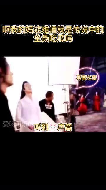 全员吃瓜直播在线观看免费