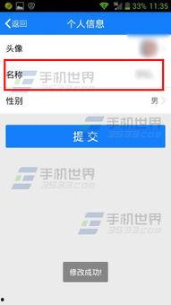 微头条训练营怎么修改,打造爆款内容，提升写作技巧的秘籍解析