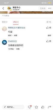 头条设置不见他人评论,打造专属头条评论空间”