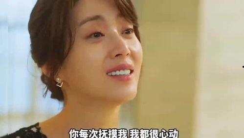 韩国明星财阀丈夫家暴