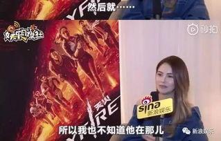 娱乐圈内爆料玄学,神秘事件背后的真相