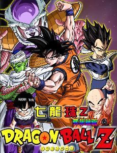 龙珠z漫画在线观看,在线重温经典，热血冒险再续传奇