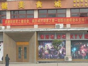 宣汉区胡家镇新闻头条